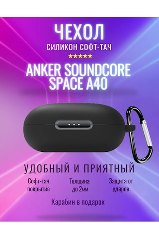 Dkml Anker Soundcore Space A40 İçin Silikon Yumuşak Dokunuş Kılıfı 372305737 Siyah