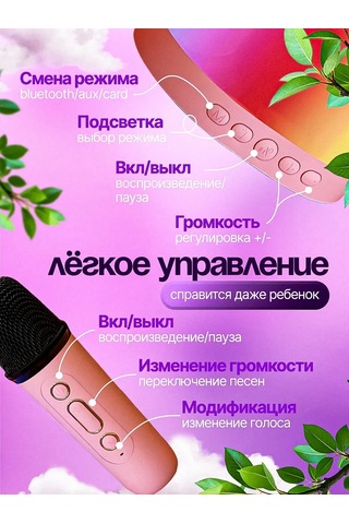 Niraza 2 Mikrofonlu Müzikal Kablosuz Hoparlör 418665842