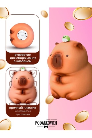 Podarkovich Yetişkinler İçin Para Kumbarası 239862678