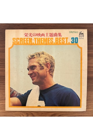 Screen Symphony Orchestra, The Movie Sound Orchestra Screen The
