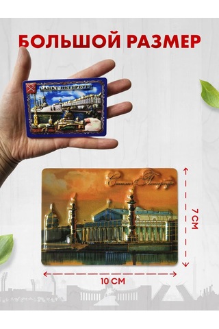 Magnitura.ru Saint Petersburg 8'li Süvenir Mıknatıs Seti 421828394