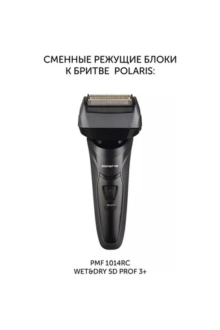 Polarıs Pmf 1014 Tıraş Makinesi İçin Pmfb 3014 3+ Değiştirilebilir Tıraş Başlığı 306825908