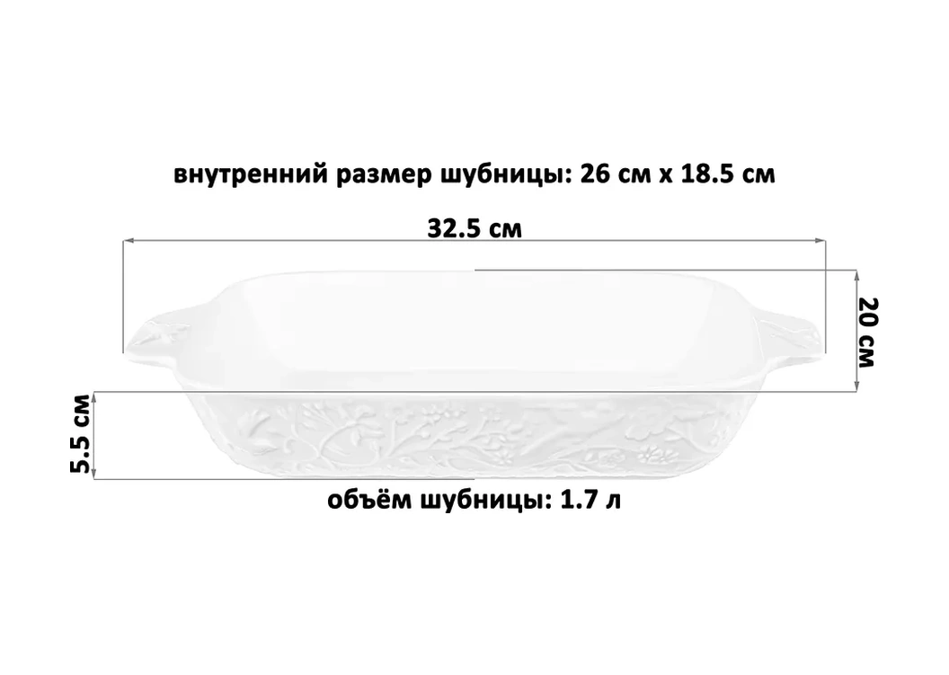 Elan Gallery Raccoon "cennet Bahçesi", 1,7 L 368794008 Beyaz