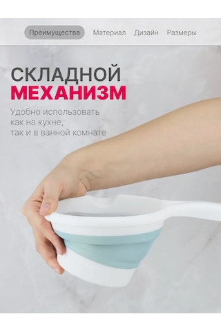 Idea Mutfak Ve Banyo İçin 1 Litrelik Katlanabilir Kepçe 165884252 Deniz Dalgası