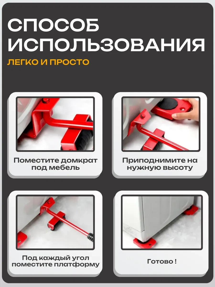 Best Room Mobilya Taşıma Krikosu, Tahliye Platformu 150577487