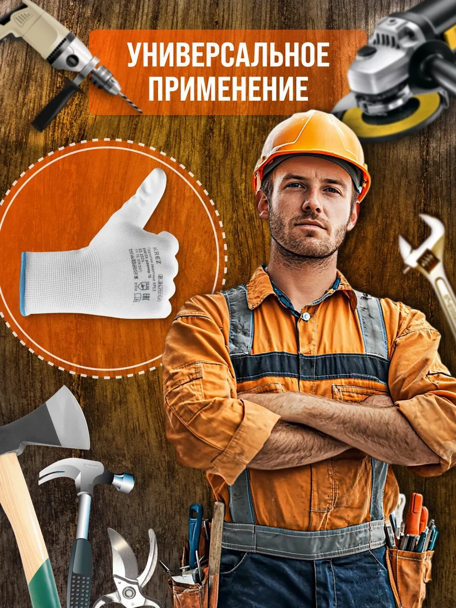 S. Gloves İki Kollu, İki Parça İş Eldivenliği 225081763