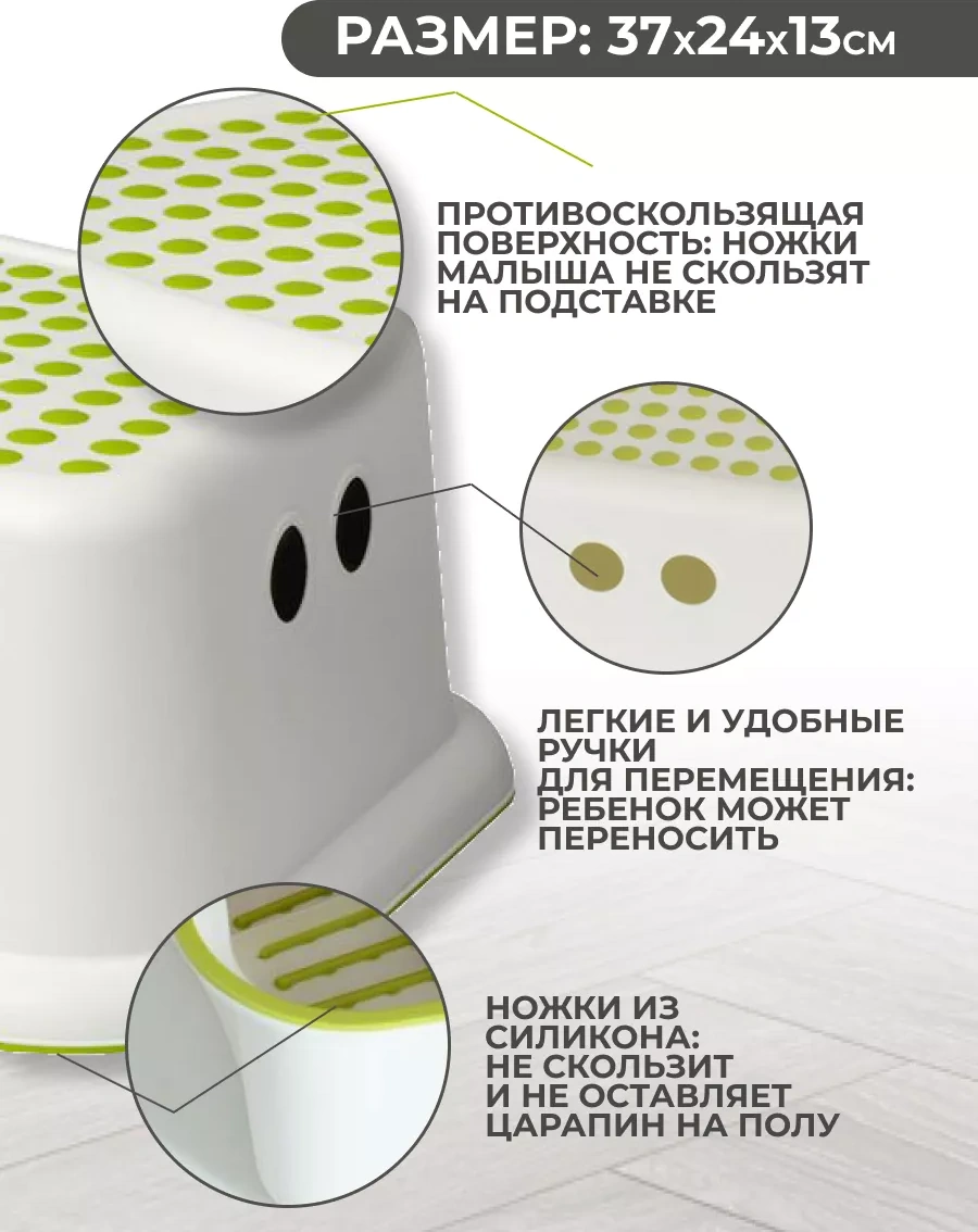 Ttr24 Çocuklar İçin Tuvalet Klozet Oturağı 232995441 Yeşil