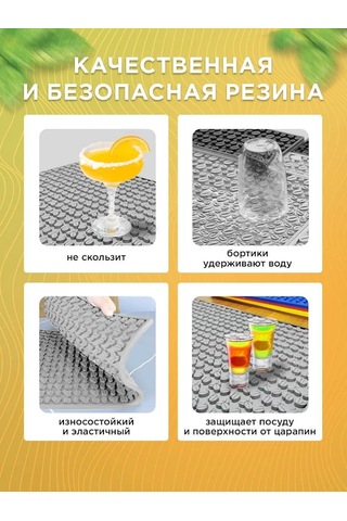 Home Balance Bar Paspası" 332850624 Gri