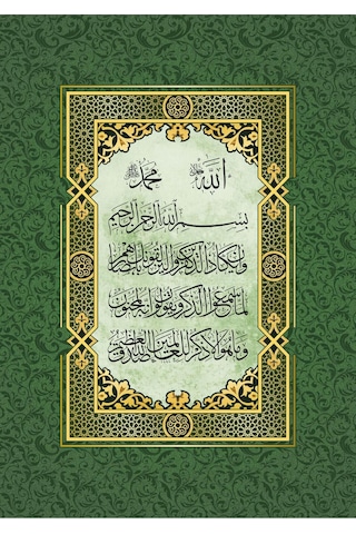 Nazar Duası 1000 Parça Puzzle