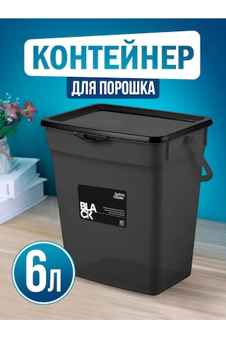 Spin&clean 6 Litre Toz Kabı 391126759 Siyah