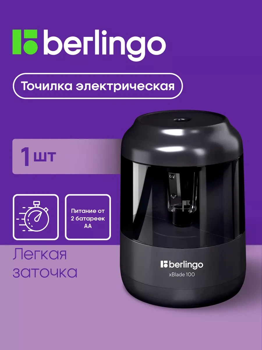 Berlingo Kurşun Kalem İçin Elektrikli Açıcı 172600846