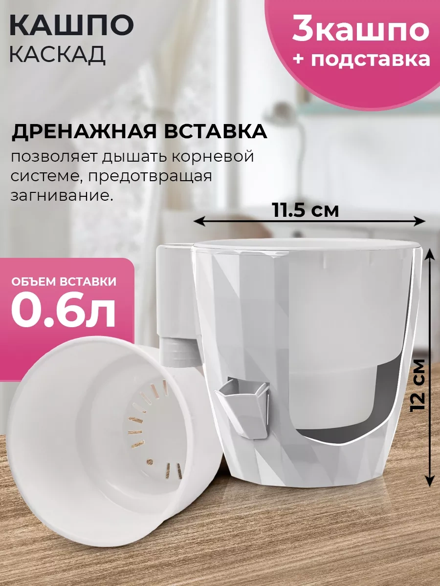 La Decoro Sukulent Saksıları, Menekşe Saksıları, Kaskad Saksılar. 120462503