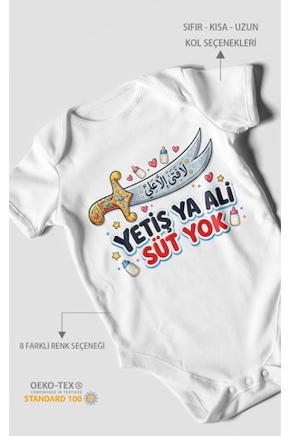 Morivokids Yetiş Ya Ali Süt Yok. Kısa Kollu Bebek Body %100 Pamuk Beyaz