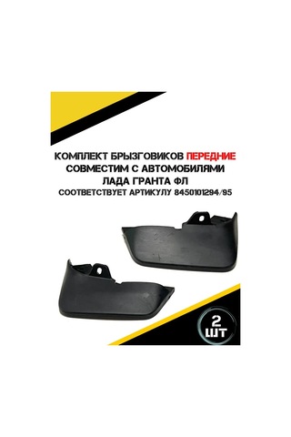 Autorus63 Ön Çamurluk Takımı 293804128