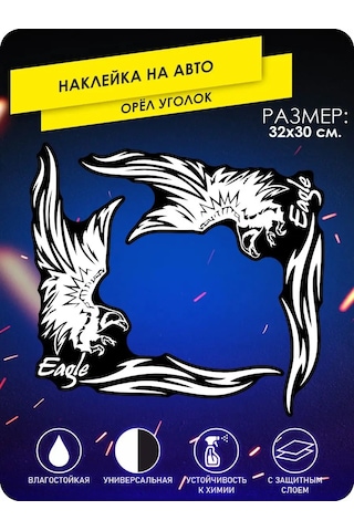 Ka&co Araba Kartuşunuzu Kartal Sticker İle Süsleyin 105847015