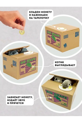 Miland Çiftkilit Çocuklar İçin Elektronik Oyuncak Kumbarası Vorişka 137779786