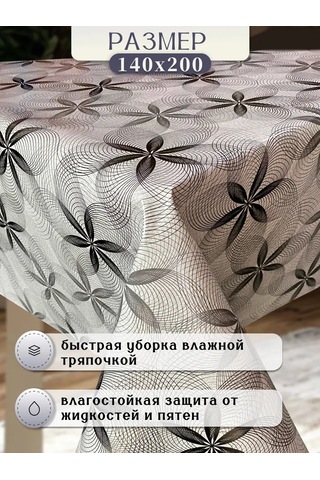 Florista Mutfak İçin 140x200 Masa Örtüsü Pvc Dikdörtgen Muşamba 425169926 Beyaz