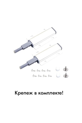 Expertland Manyetik Mobilya Kapanıcı Push-to-open, 2 Adet. 276618925 Gümüş