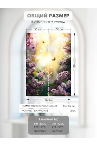 Wall Stıckers Kendiliğinden Yapışan Desenli Güneş Korumalı Pencere Filmi 432796200