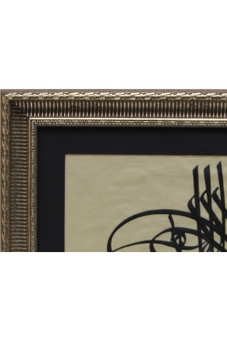 Hüsn-i Hat Tuğra Tablo Sultan Iıı. Selim İn Tuğrası 64x46 Cm