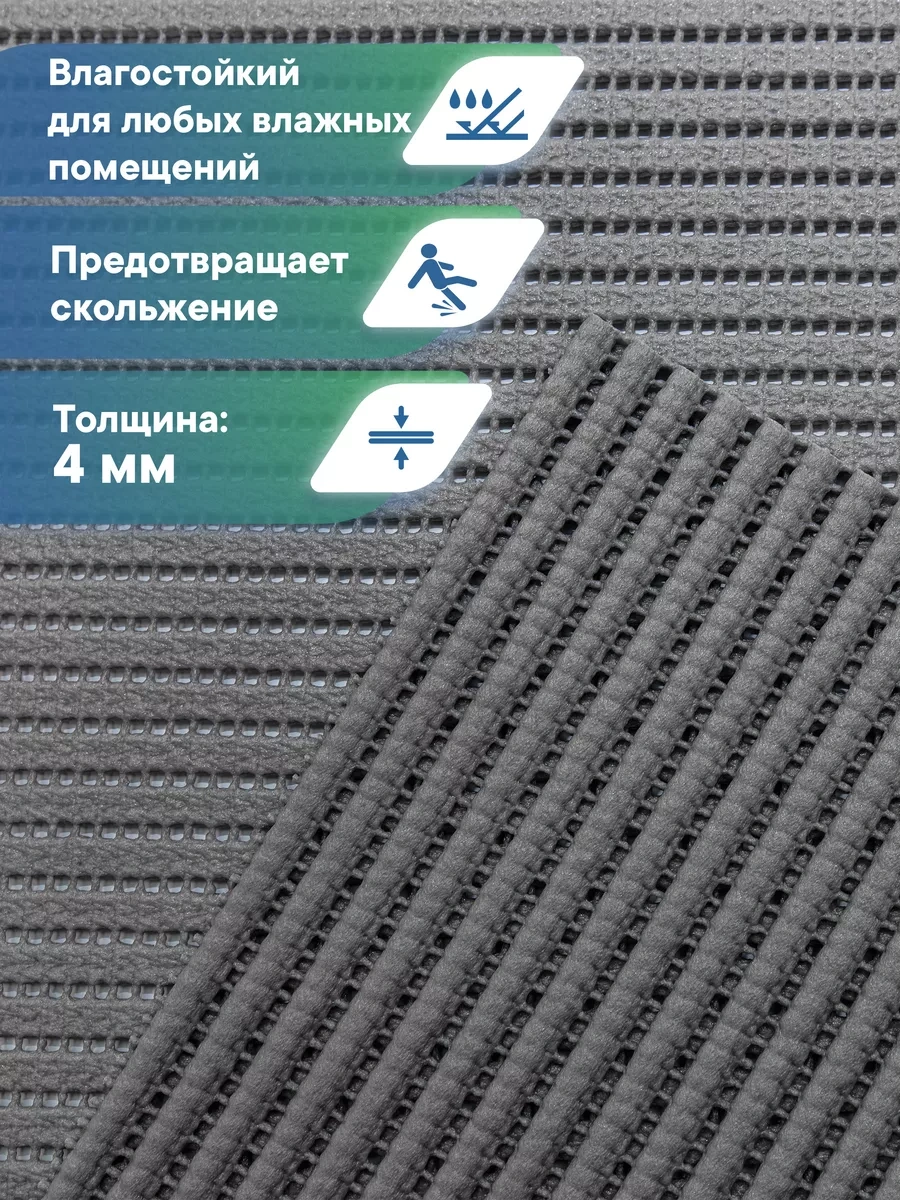 Vılına 65x90 Cm Banyo Ve Tuvalet Paspası 182610030 Grafit