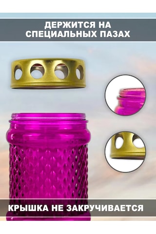 Memoria Mezarlık İçin Mumlu Sönemeyen Mezar Lambası 5 Adet 157924030