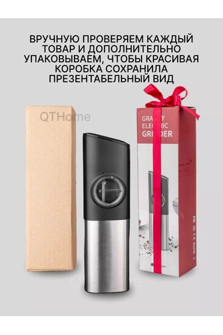 Luckyliga Elektrikli Yerçekimli Baharat Değirmeni 1 Adet 221886791 Siyah