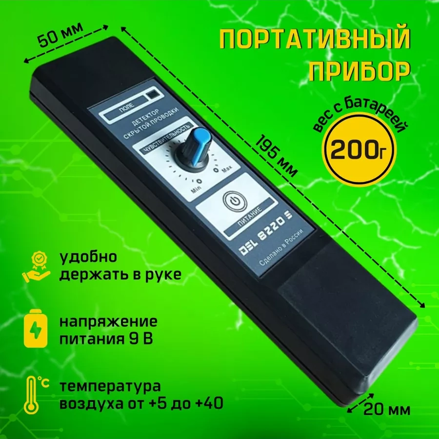 Bez Brenda Gizli Kablo Dedektörü, Faz Tarayıcı 55127910