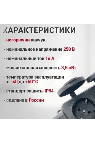 Youmex Siyah Ip54 Su Geçirmez Dış Mekan Fantezi, 16a 3500w, Toprak Bağlantılı, Kauçuk Gövde, Avrupa Standartı