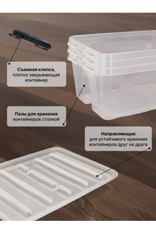 Arhimed Kapaklı Plastik Saklama Kabı 17 L 390592860 Beyaz