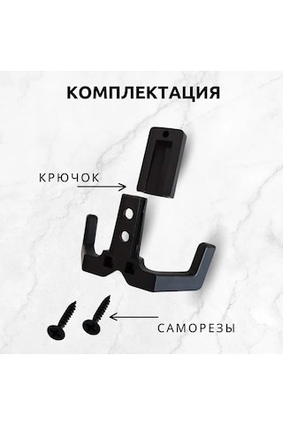 Novahub Duvar Askısı, 2'li Set, Metal Kanca 4.5 Cm, Siyah - Pratik Ve Dayanıklı Küçük Boyutlu Siyah