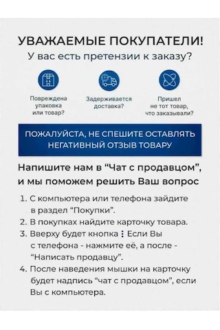 Pozitiv Zinciri C9 6''-1/4-36 396804758