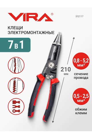 Vıra Çok Amaçlı 7'si 1 Arada Elektrik Tesisat Penseleri 325148238