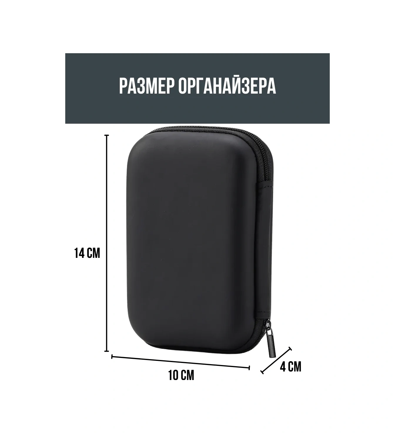 Jintao Kablo Ve Şarj Aletleri İçin Genişletilmiş Organizatör 276572159 Siyah