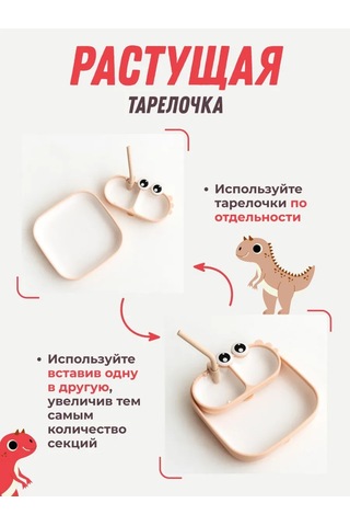 Mafia Kids Emici Kurumlu Süpürgeli 3'ü 1 Arada Silicondan Yapılmış Çocuk Yemekler İçin Tabaklar 333245507 Bej