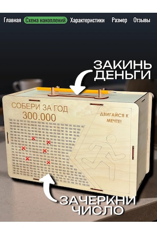 Fanerbet Büyük Para Kumbarası 413046931