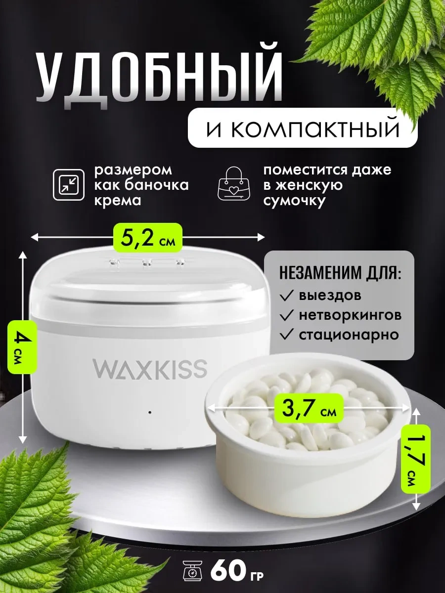 Kaş Ve Yüz Cilalanması İçin Mini Mum Eritici 432769267