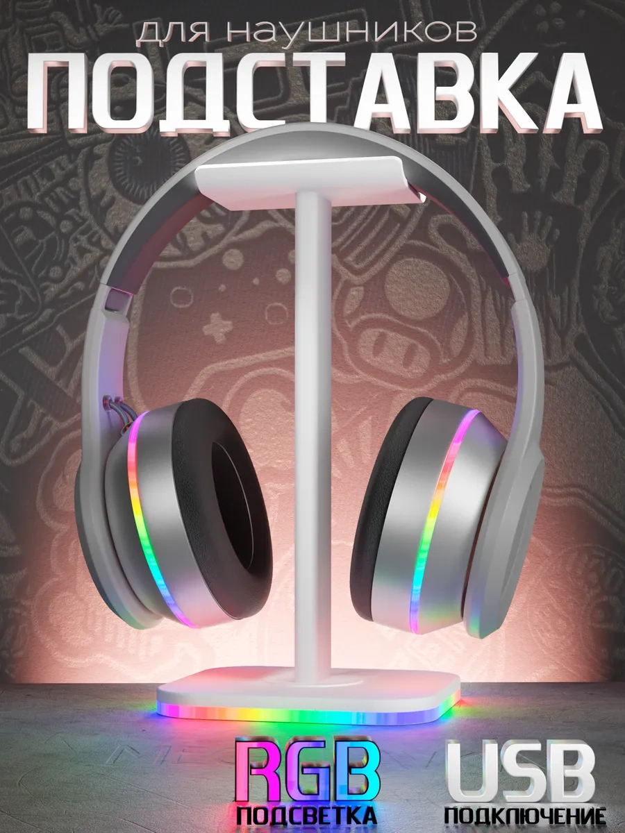 Megalavka Rgb Aydınlatmalı Oyun Kulaklığı Standı 146760648