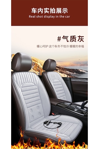 2 Adet / Takım 12v Araba Koltuğu Isıtma Minderi Kış Isıtmalı Koltuk Gri