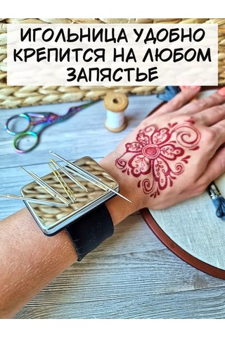 Arthobbit El Sapı Mıknatıslı İğnelik 243673279