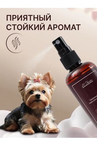 El' Fartio Köpekler Ve Kediler İçin Parfüm 465498769