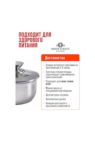 Mayer&boch Mutfak Sopesi, Kapaklı Sote Tavası 0,6 Lt 153779145 Gri