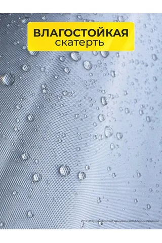 3pingvina 3'lü Tek Kullanımlık Dikdörtgen Masa Örtüsü - Masa Dekoru 428846531 Süper Beyaz