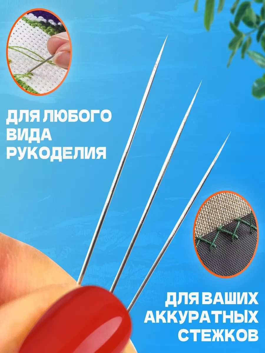 Surkov Büyük Gözü İle Dikiş Ve El İşi İğneleri 15 Adet 172650069