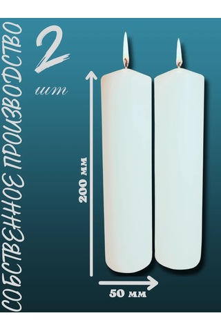 Kandlefo Ev İçin Yüksek Mumlar Sokak Sütunları 50x200mm 210603753 Beyaz