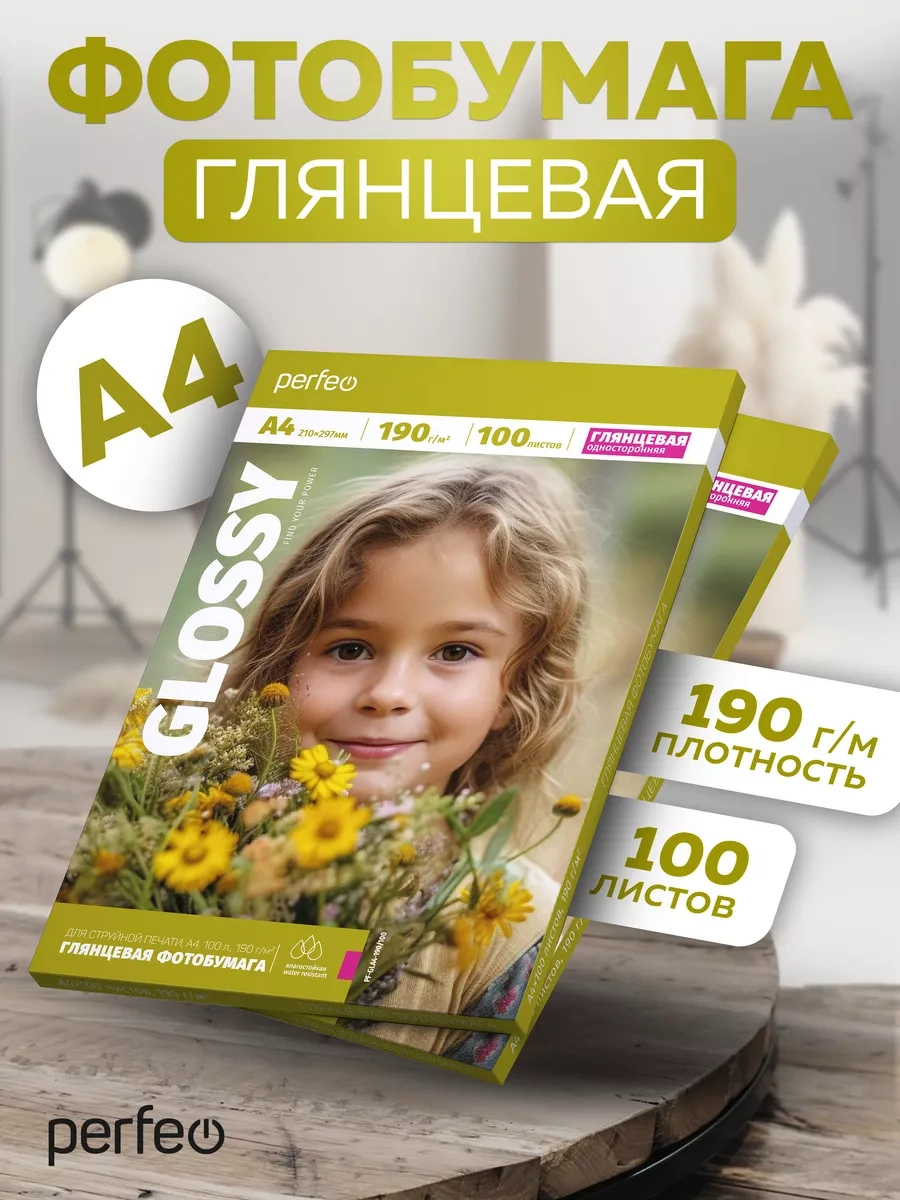 Perfeo A4 Fotoğraf Kağıdı 190 G/m2 Parlak 100 Yaprak 233420305