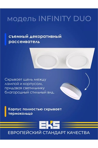 Eks Art Infinity Duo Gömme Tavan Armatürü 176537996 Beyaz