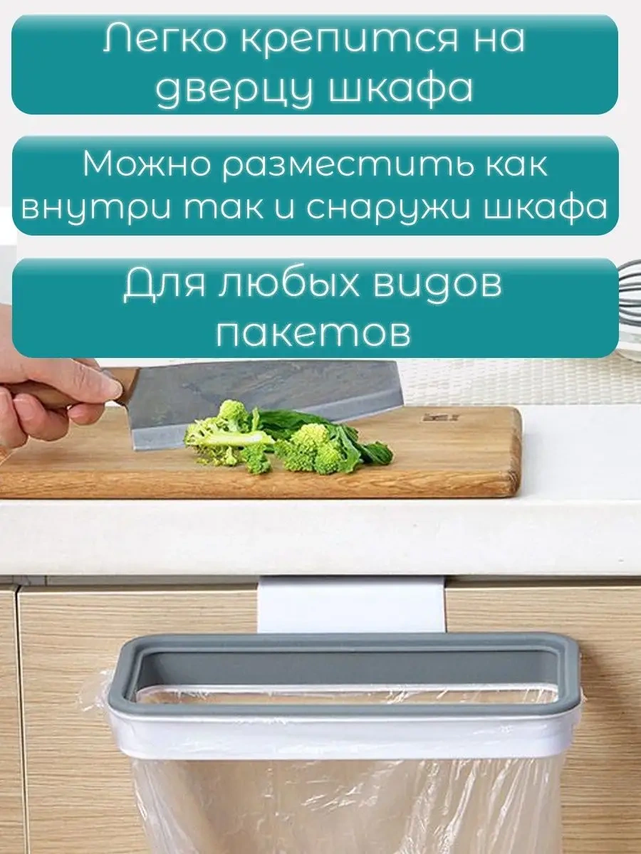 Garmı Kapıda Asılan Kapaklı Çöp Poşeti Tutucu 105088692 Gri