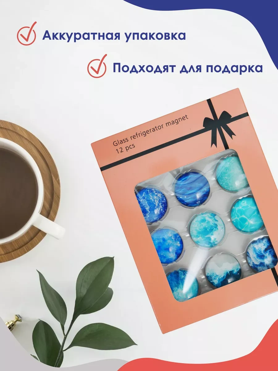 Magburg Buzdolabı İçin 3d Dalga Cam Mıknatıslar 212946092