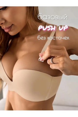 Starlet Lingerie Sütyen 424736978 Bej